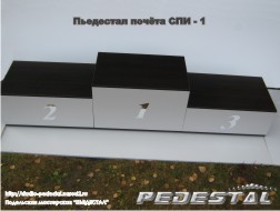 Изготовление пьедестала (17K)