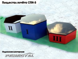 Подиум для награждения СПИ-3