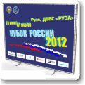 Бренд волл купить Москва